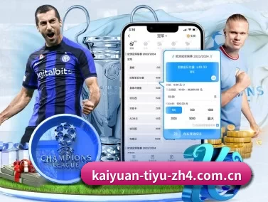 开元体育在线直播免费观看 APP