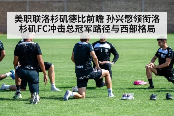 soccer team training session fitness